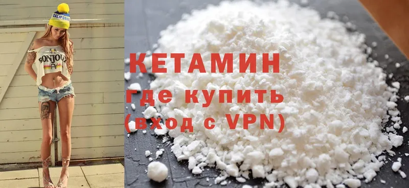 Кетамин ketamine  дарнет шоп  Новокубанск 