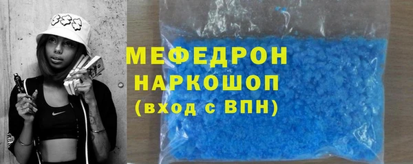 COCAINE Балабаново